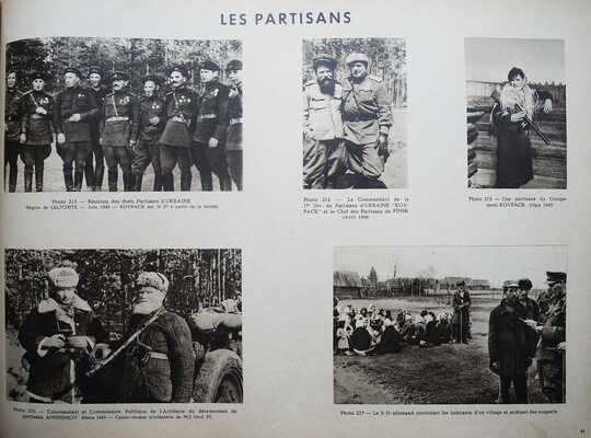 [Советская Армия в фотографиях. Гриф «Секретно»]. Images de l'Armee Sovietique. Б. м., 1949.